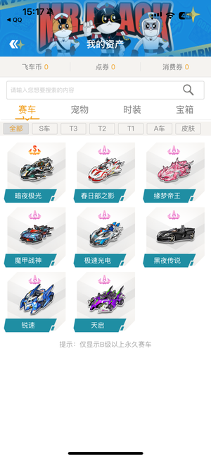 的大谷如何 的大谷如何