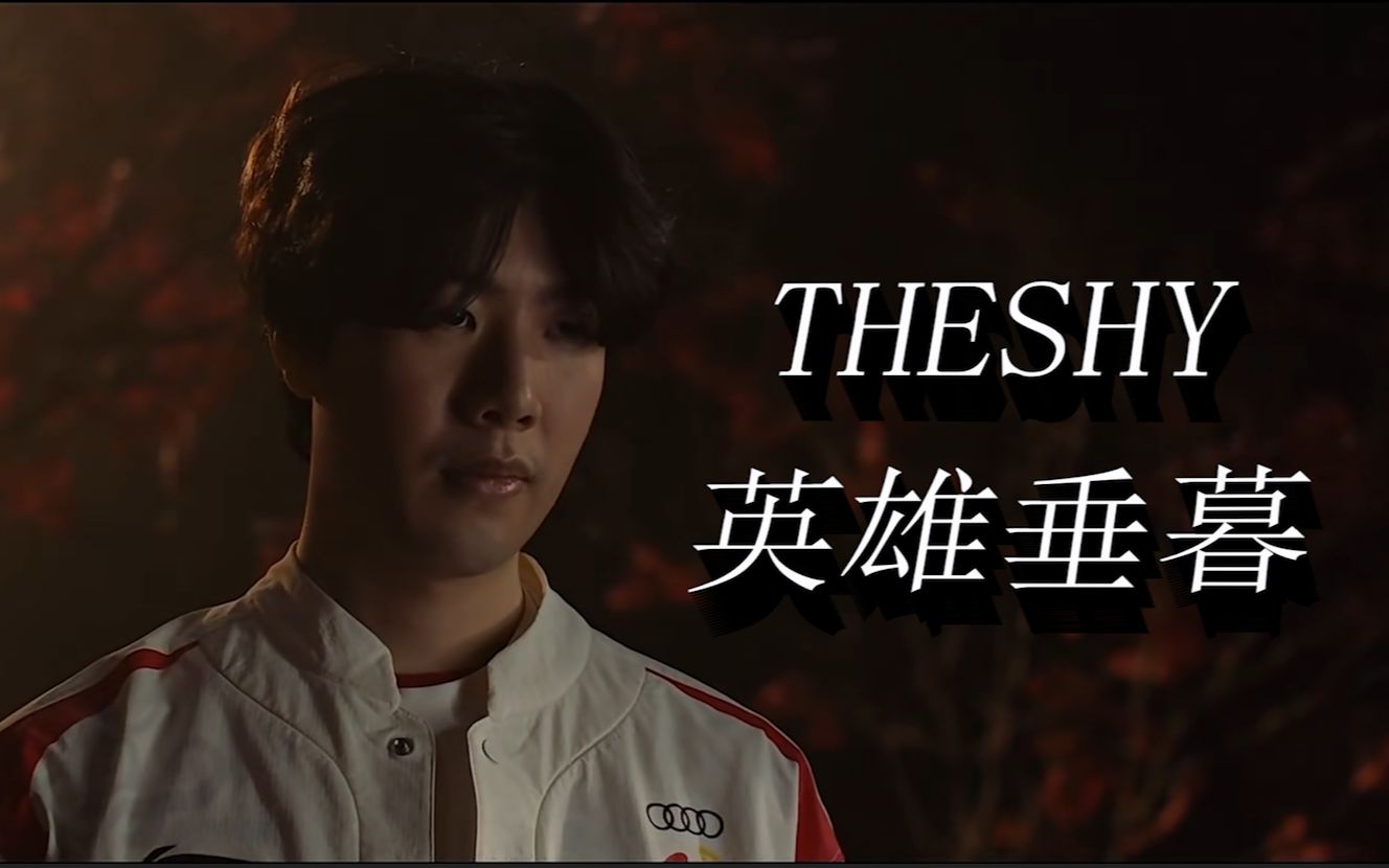 传出球队有 传出球队有