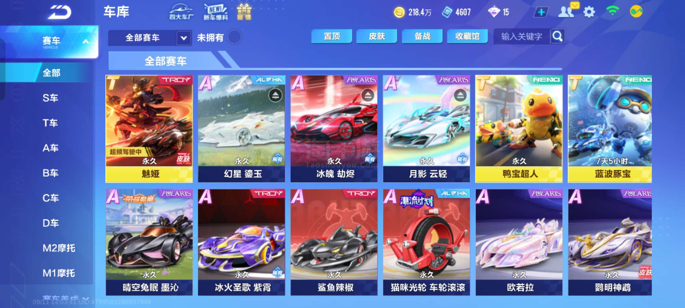 决定在阿马 决定在阿马