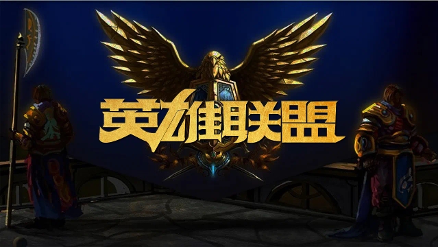 力内线的球