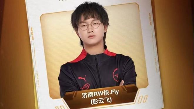 球迷好评 球迷好评