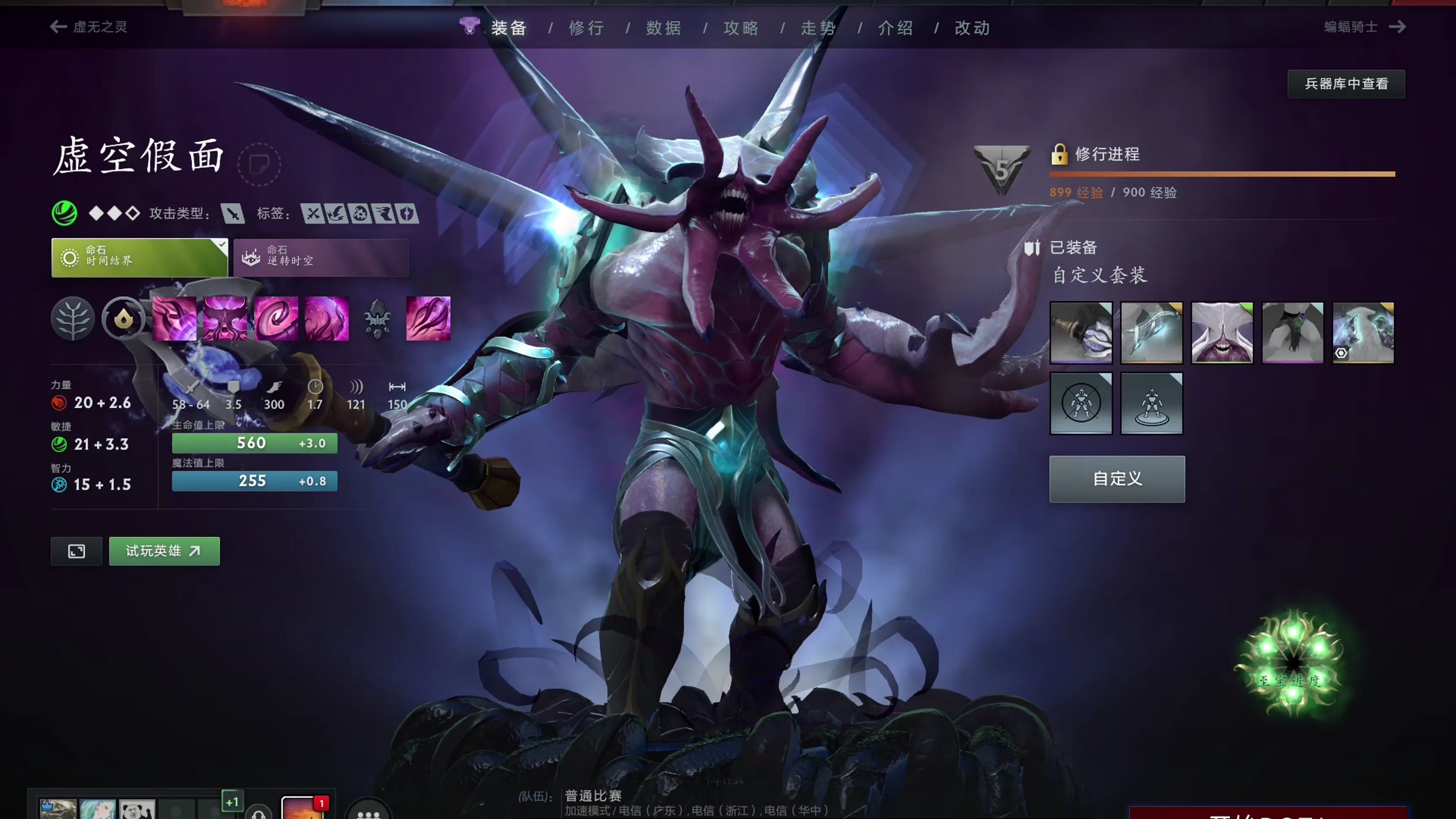 响力