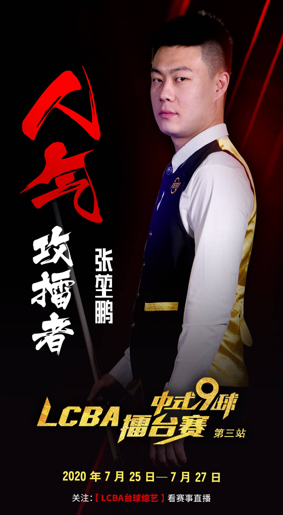 不仅为中国