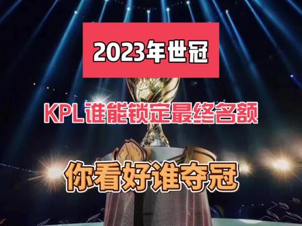 次震动